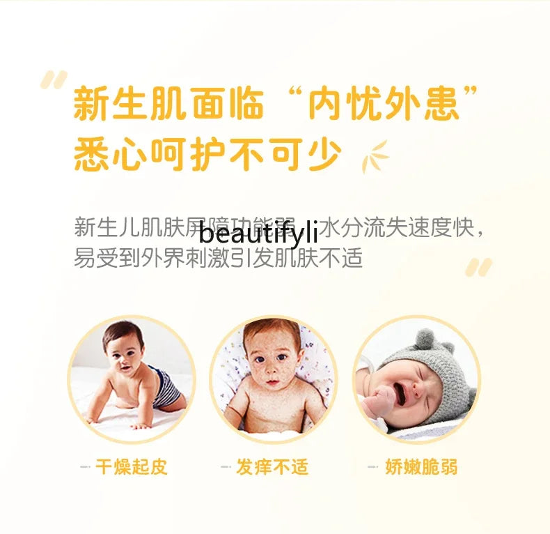 Boys and Girls Cream Moisturizing Moisturizing Body Lotion Autumn and Winter Moisturizing Anti-chafing Face Fragrance