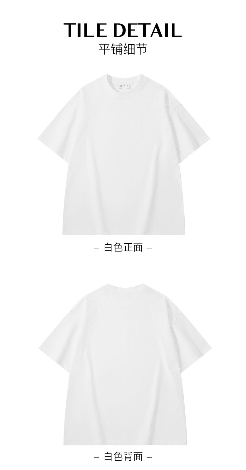 Loose Heavy Weight Cotton Solid Colour Drop Shoulder Short Sleeve T-shirt