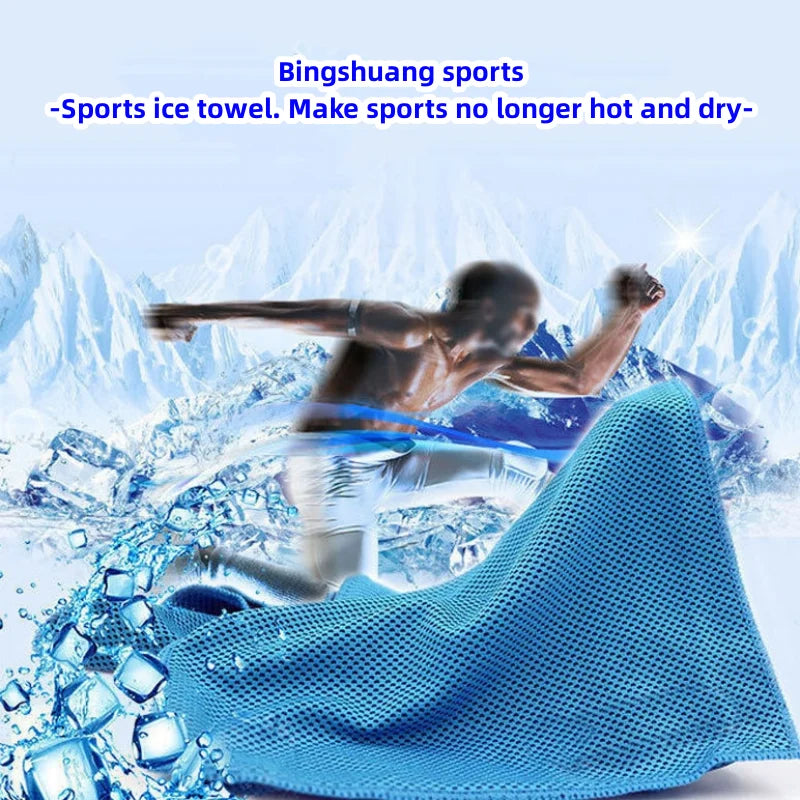 Quick Drying Towel Outdoor Sports Cold Towel Summer Heatstroke Prevention And Cooling Ice Towel